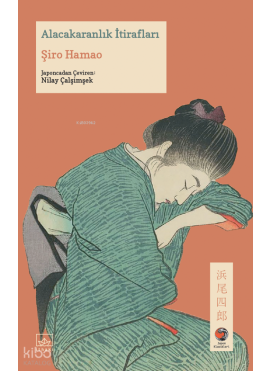 Alacakaranlık İtirafları