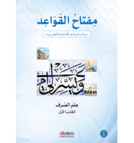 Miftah Al-Qawaid;Sarf 1