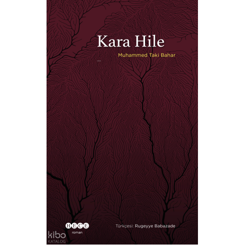 Kara Hile