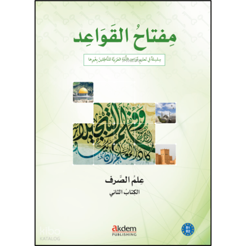 Miftah Al- Qavaid Sarf -2