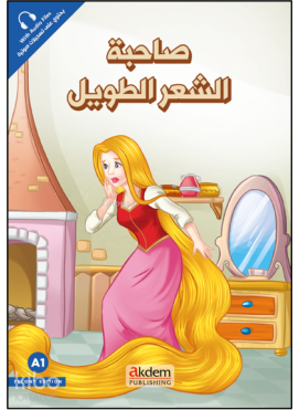 Sahibetu'ş-Şa'ri't-Tavîl (Rapunzel) - Prensesler Serisi