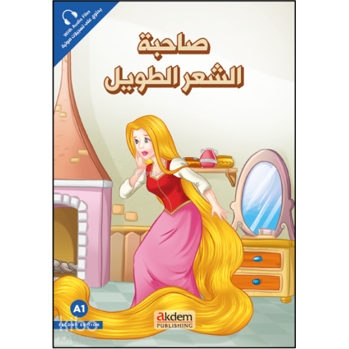 Sahibetu'ş-Şa'ri't-Tavîl (Rapunzel) - Prensesler Serisi