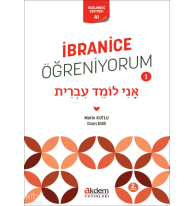İbranice Öğreniyorum 1