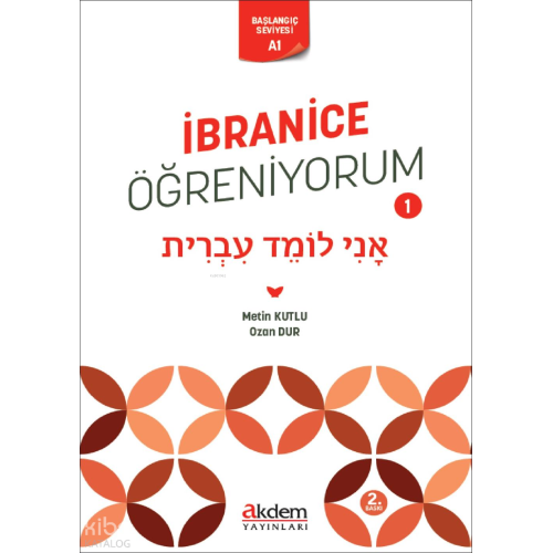 İbranice Öğreniyorum 1