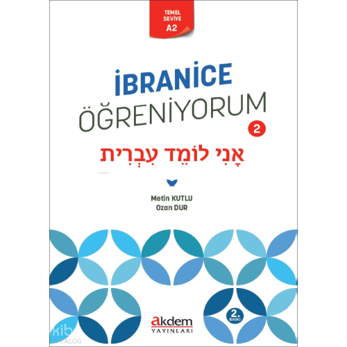 İbranice Öğreniyorum 2