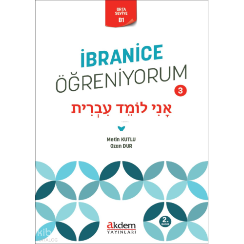 İbranice Öğreniyorum 3