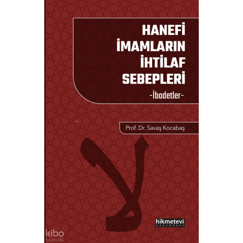 Hanefi İmamların İhtilaf Sebepleri - İbadetler