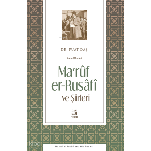 Maruf er-Rusafi ve Şiirleri
