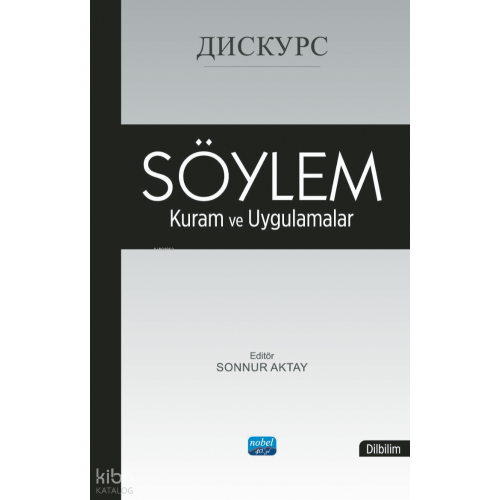 Söylem - Kuram ve Uygulamalar