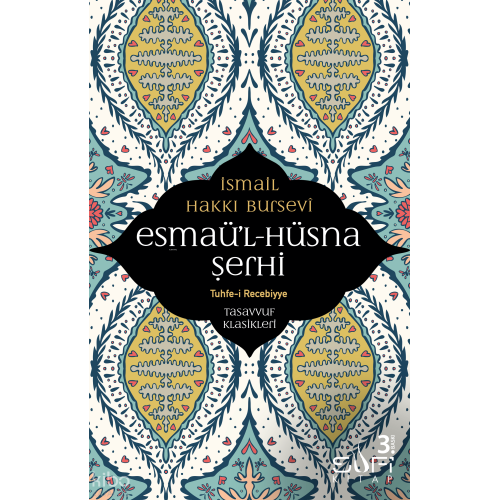 Esmaü'l - Hüsna Şerhi
