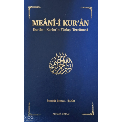 Meânî-i Kur'ân;Kur’ân-ı Kerîm’in Türkçe Tercümesi