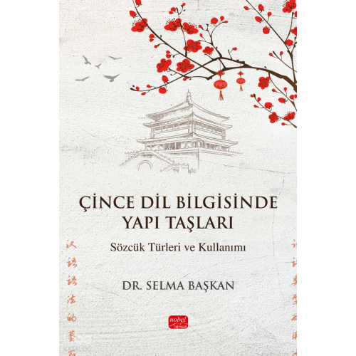 Çince Dil Bilgisinde Yapı Taşları;Sözcük Türleri ve Kullanımı