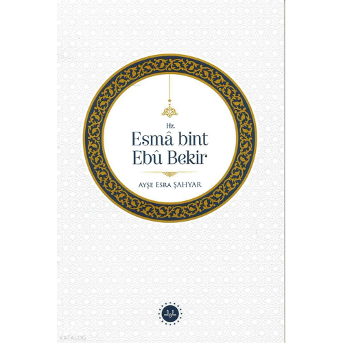 Hz. Esma Bint Ebu Bekir