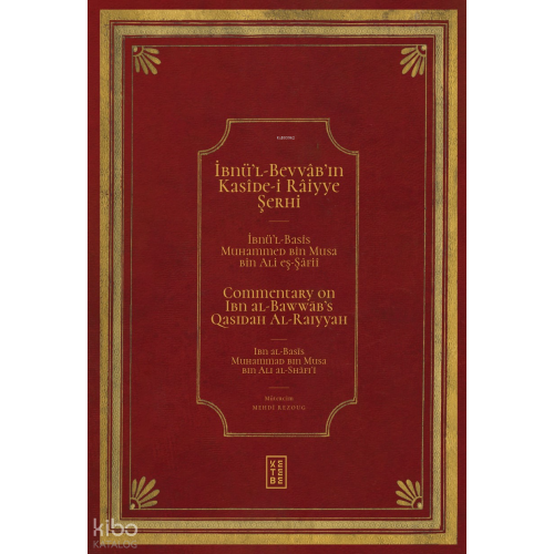 İbnü’l Bevvâb’ın Kasîde-i Râiyye Şerhi - Commentary on Ibn al-Bawwāb’s Qasidah Al-Raiyyah