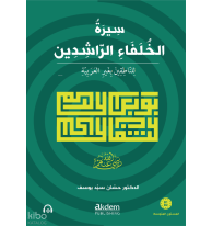 Siretu’l-Hulefâi’r-Râşidîn (Mutavassıt): Dört Halifenin Hayatı (Orta Seviye)