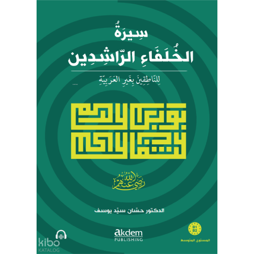 Siretu’l-Hulefâi’r-Râşidîn (Mutavassıt): Dört Halifenin Hayatı (Orta Seviye)