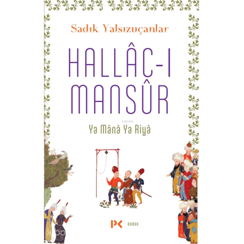 Hallâc-ı Mansûr; Ya Mânâ Ya Riyâ