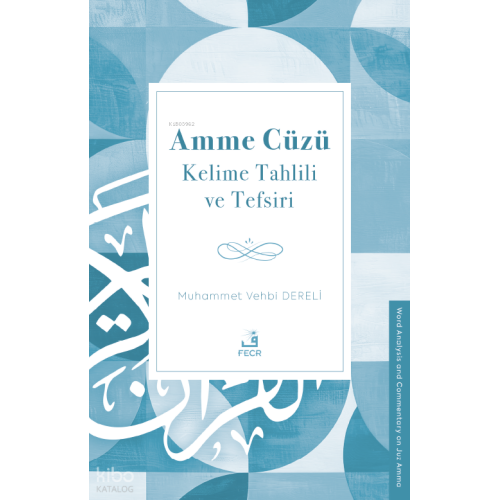 Amme Cüzü - Kelime Tahlili ve Tefsiri