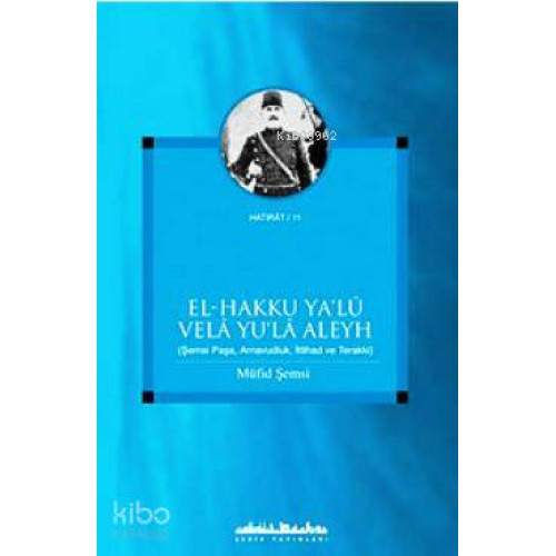 El - Hakku Ya'lu Vela Yu'la Aleyh; Şemsi Paşa, Arnavudluk, İttihad ve Terakki