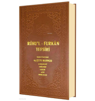 Ruhul Furkan Tefsiri 1. Cilt (Ciltli)