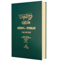 Ruhul Furkan Tefsiri 12. Cilt (Ciltli)