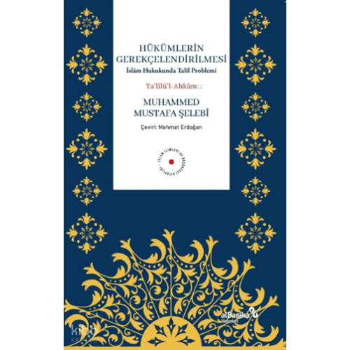 Hükümlerin Gerekçelendirilmesi - İslam Hukukunda Talil Problemi