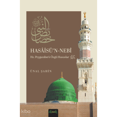 Hasâisü'n-Nebî;Hz. Peygamber'e Özgü Hususlar