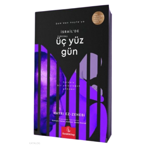 Şam'dan Hayfa'ya; İsrail'de Üç Yüz Gün Zorunlu Bir Yolculuğun Güncesi