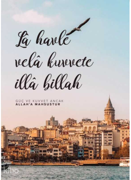 La Havle Defteri İslami Tasarım (Çizgili)