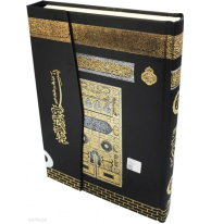 Kabe Desenli Mühürlü Cami Boy Kuran-ı Kerim  (060)