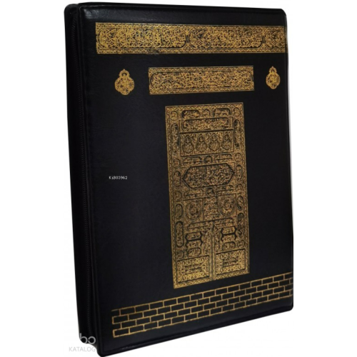 Kabe Desenli Fermuarlı Mühürlü  Kuran-ı Kerim (Ciltli - Hafız Boy)