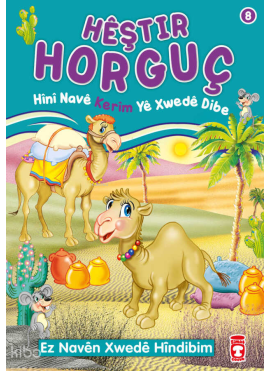 Heştir Horguç Hini Nave Kerim Ye Xwede Dibe; Ez Naven Xwede Hindibim