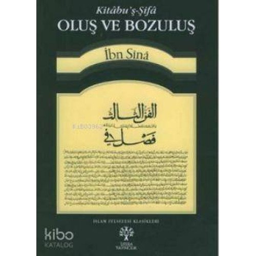 Oluş ve Bozuluş (Kitâbu'ş-Şifa)