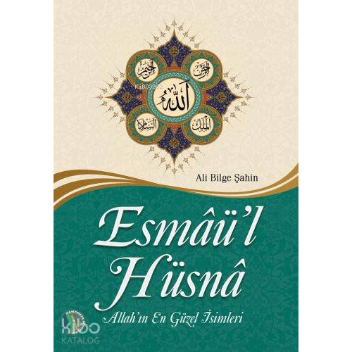 Esmaü'l Hüsna