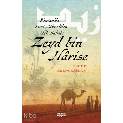 Zeyd bin Harise; Kur'an'da İsmi Zikredilen Tek Sahabi