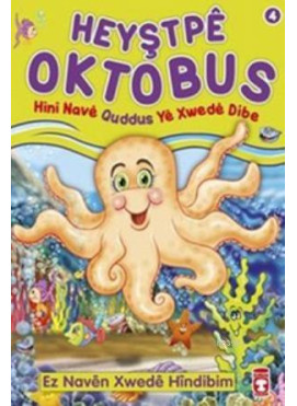 Heyştpeya Oktabus Hini Nave Quddus Ye Xwede Dibe; Ez Naven Xwede Hindibim