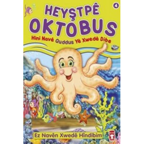 Heyştpeya Oktabus Hini Nave Quddus Ye Xwede Dibe; Ez Naven Xwede Hindibim