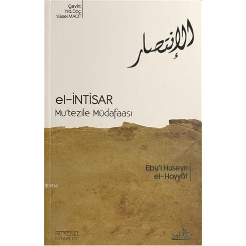 El-İntisar - Mu'tezile Müdafaası