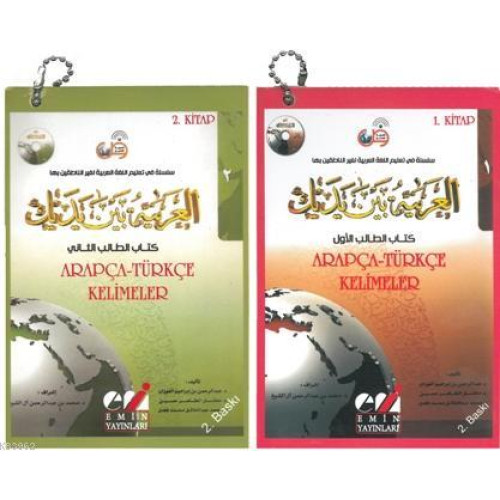 Arapça - Türkçe Kelimeler (2 Kitap)