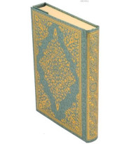 Kur'an-ı Kerim Bilgisayar Hattı (Cami Boy, Şamua)