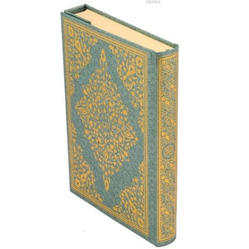 Kur'an-ı Kerim Bilgisayar Hattı (Cami Boy, Şamua)