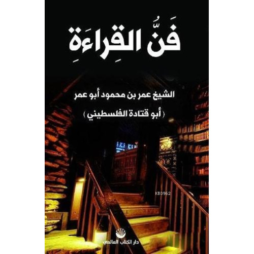 Okuma Sanatı (Arapça)