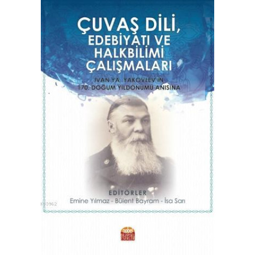 Çuvaş Dili, Edebiyatı ve Halkbilimi Çalışmaları