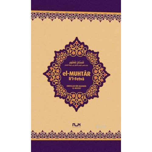 El-Muhtar li'l-Fetvâ