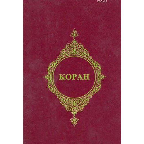 Kopah (Rusça Kur'an-ı Kerim Meali)