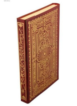 Kur'an-ı Kerim Hafız Osman Hattı (Cami Boy, Şamua)