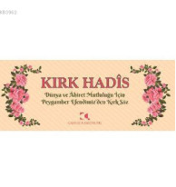 Kırk Hadis (Kartela); Dünya ve Ahiret Mutluluğu İçin Peygamber Efendimiz'den Kırk Söz