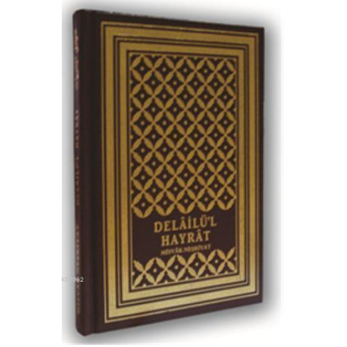 Delailü'l Hayrat