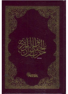 Büyük Cevşen; Kod:00504, Plastik Kapak, Şamua, 2 Renk