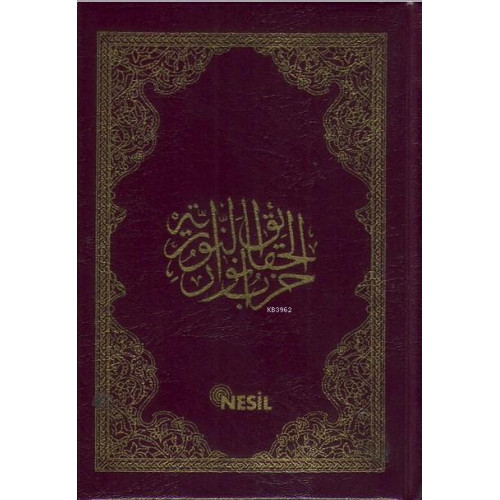 Büyük Cevşen; Kod:00504, Plastik Kapak, Şamua, 2 Renk